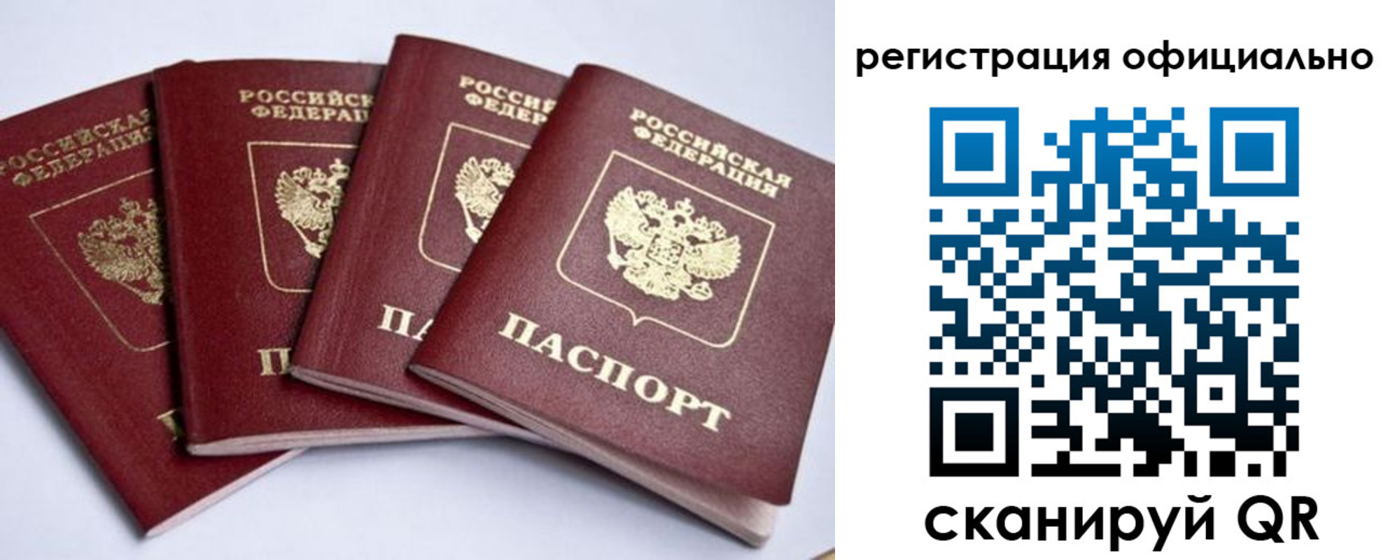 пропишу в квартире в Талице