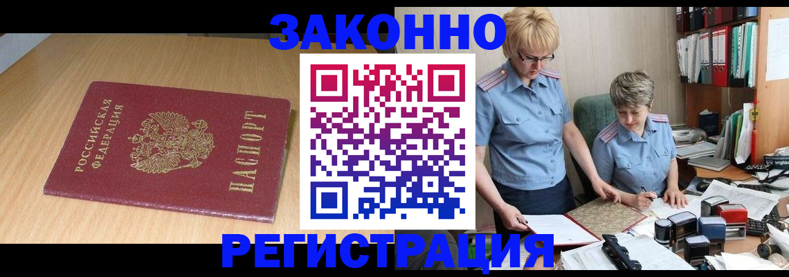регистрация для школы в Талице