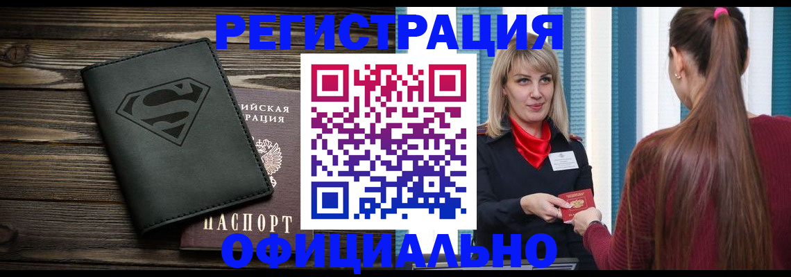 найти адрес прописки в Талице