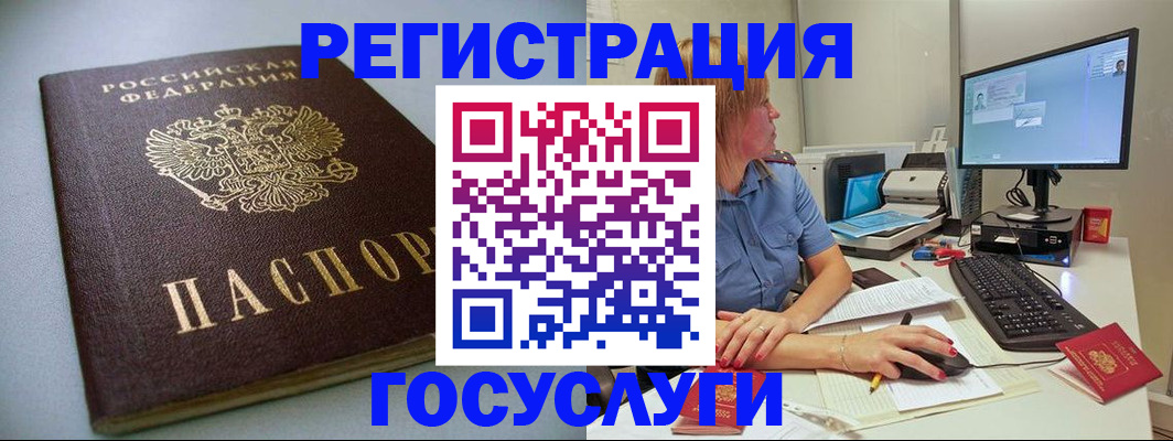 временная регистрация надежно в Талице